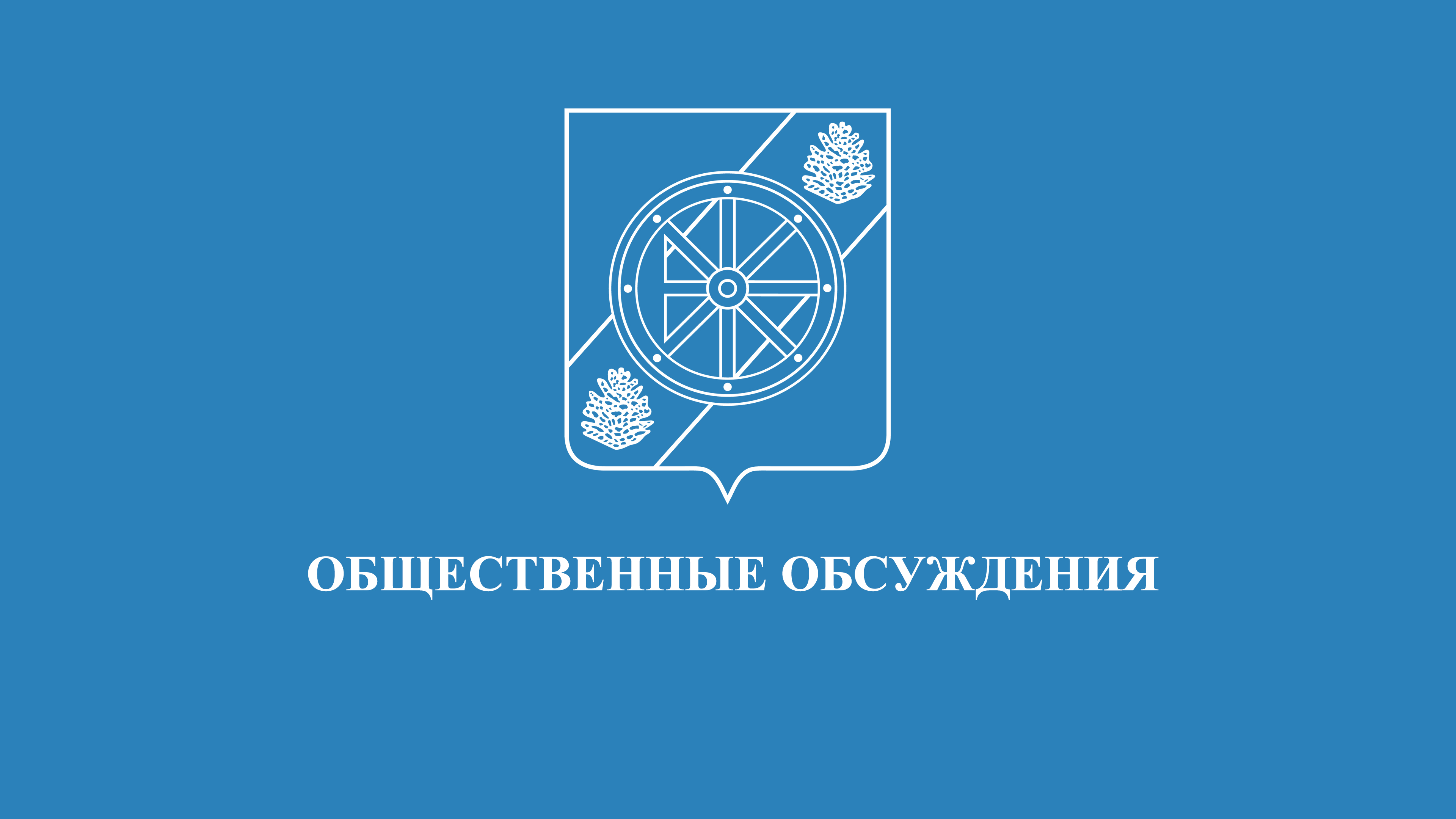 О внесении изменений в муниципальную программу «Профилактика правонарушений и противодействие преступности на территории Няндомского муниципального округа».