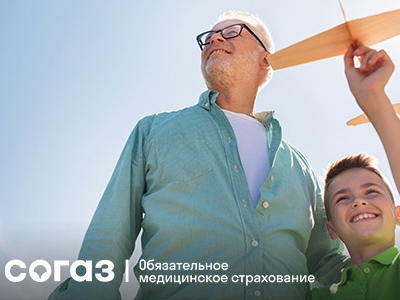 На защите здоровья.