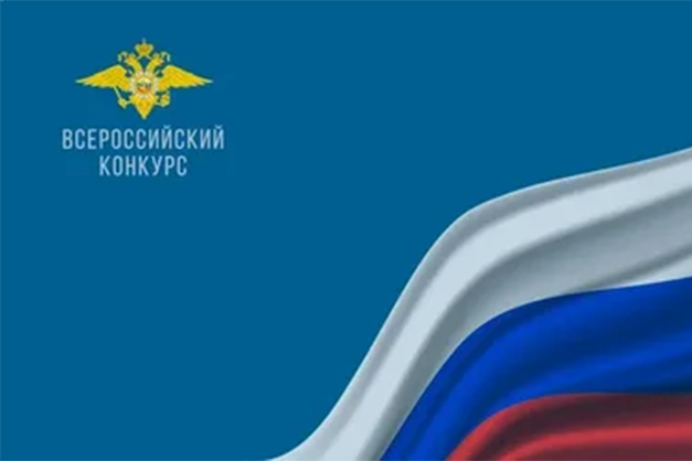 Завтра сотрудники органов внутренних дел Российской Федерации отметят профессиональный праздник..