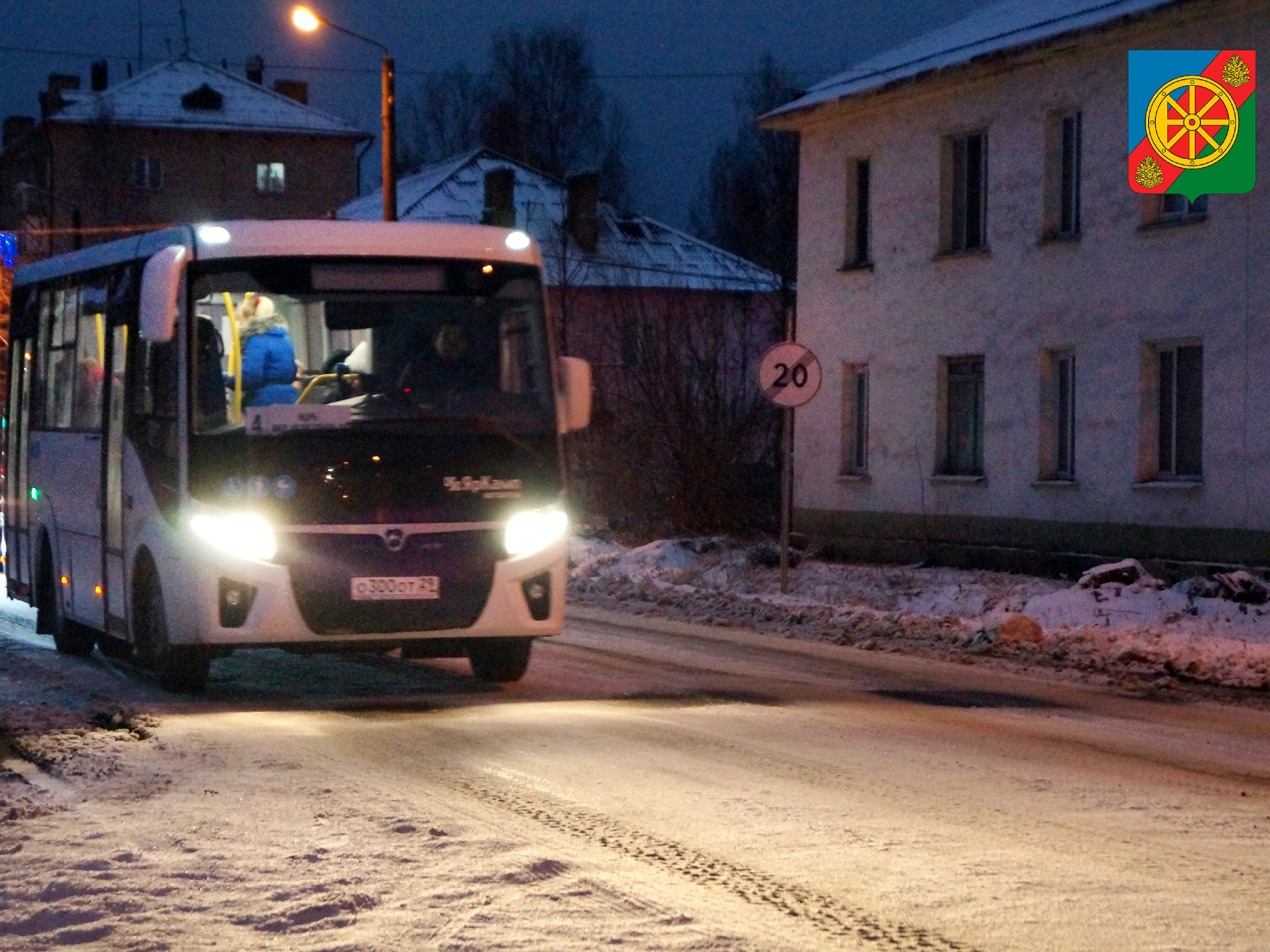 Новые автобусы на городских маршрутах.