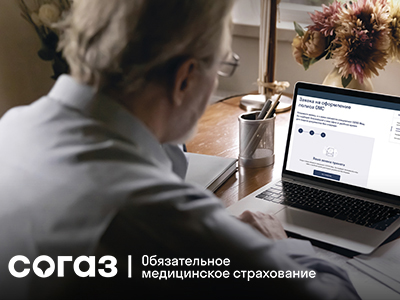 Время на здоровье: сроки оказания медицинской помощи по полису ОМС.