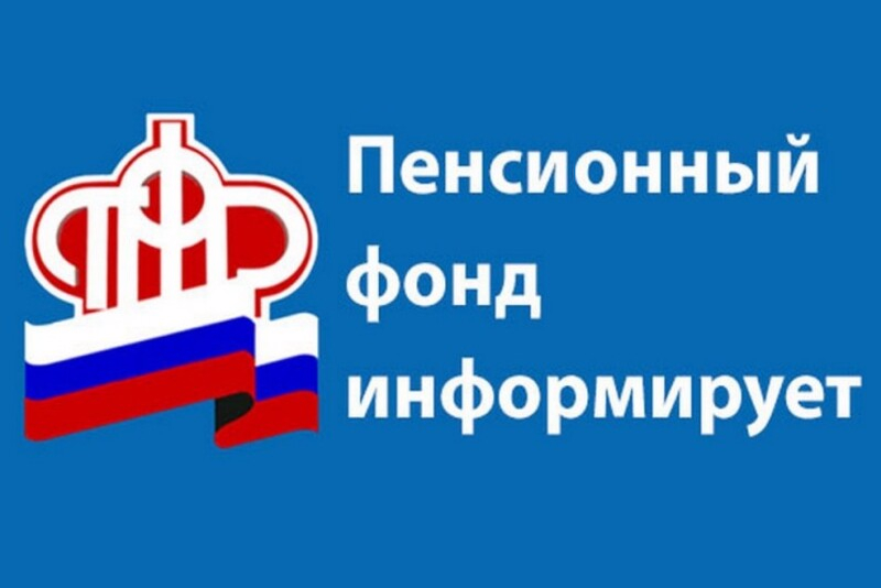 С начала года более 8 тысяч пенсионеров Архангельской области и НАО получили компенсацию проезда к месту отдыха и обратно.