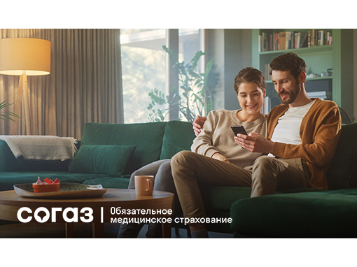Лучшие практики страховых компаний: новые проекты «СОГАЗ-Мед» для лиц с сахарным диабетом.