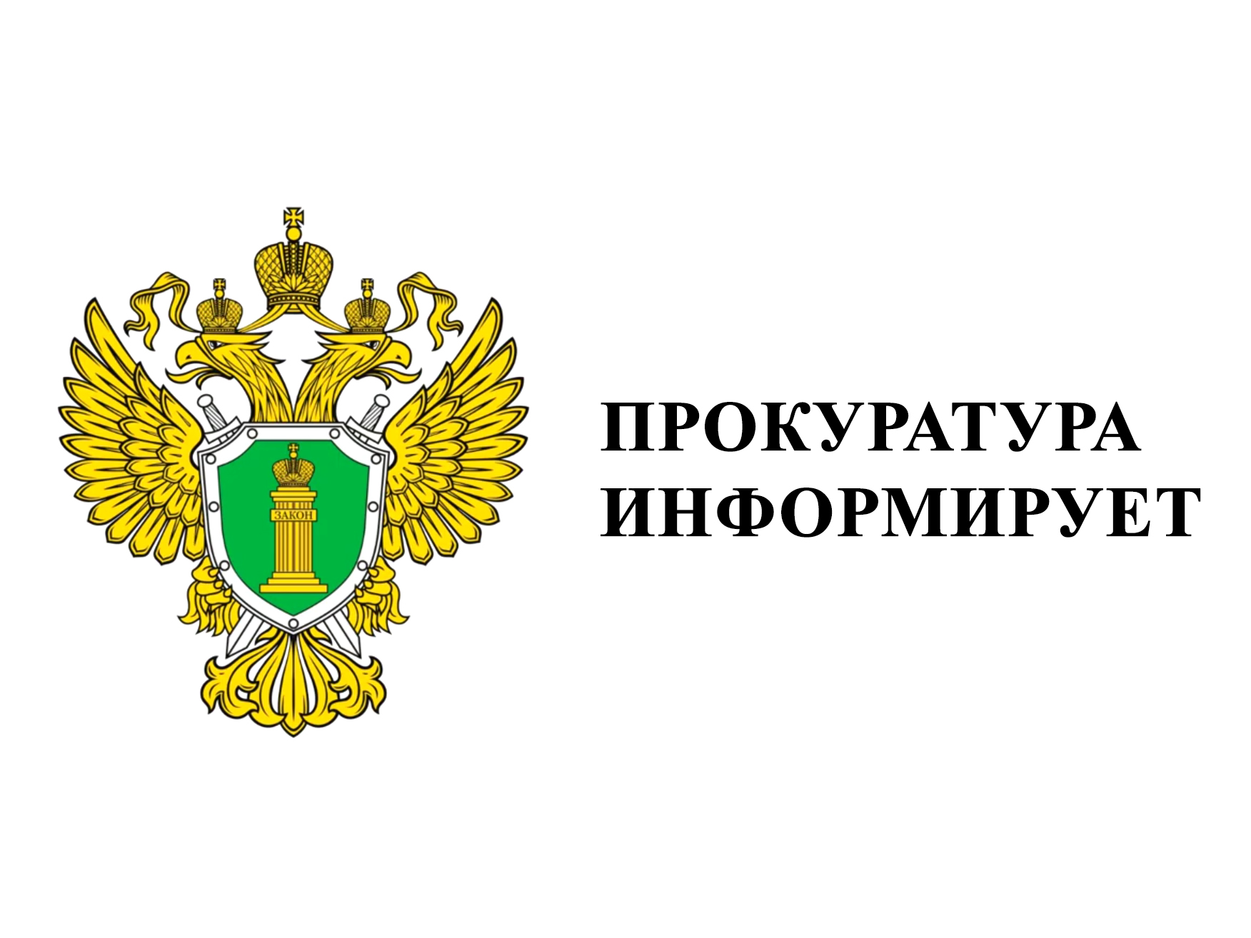 Способы защитить себя от мошенников.