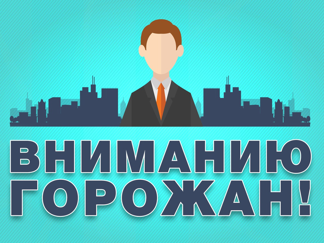 Плановые ремонтные работы.