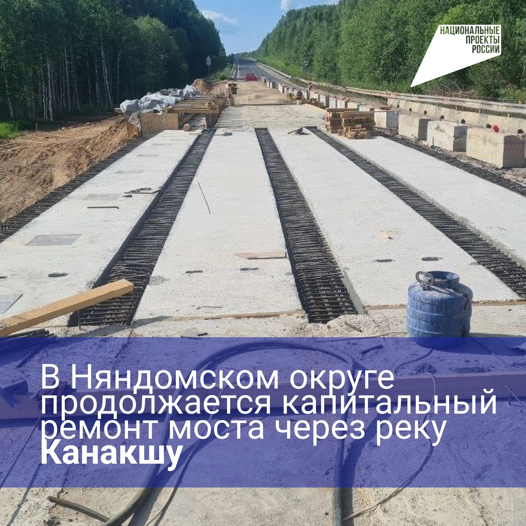 В Поморье продолжается ремонт региональной дороги Долматово – Няндома – Каргополь – Пудож.