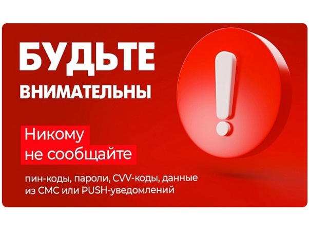 Почему телефонные мошенники продолжают существовать?.