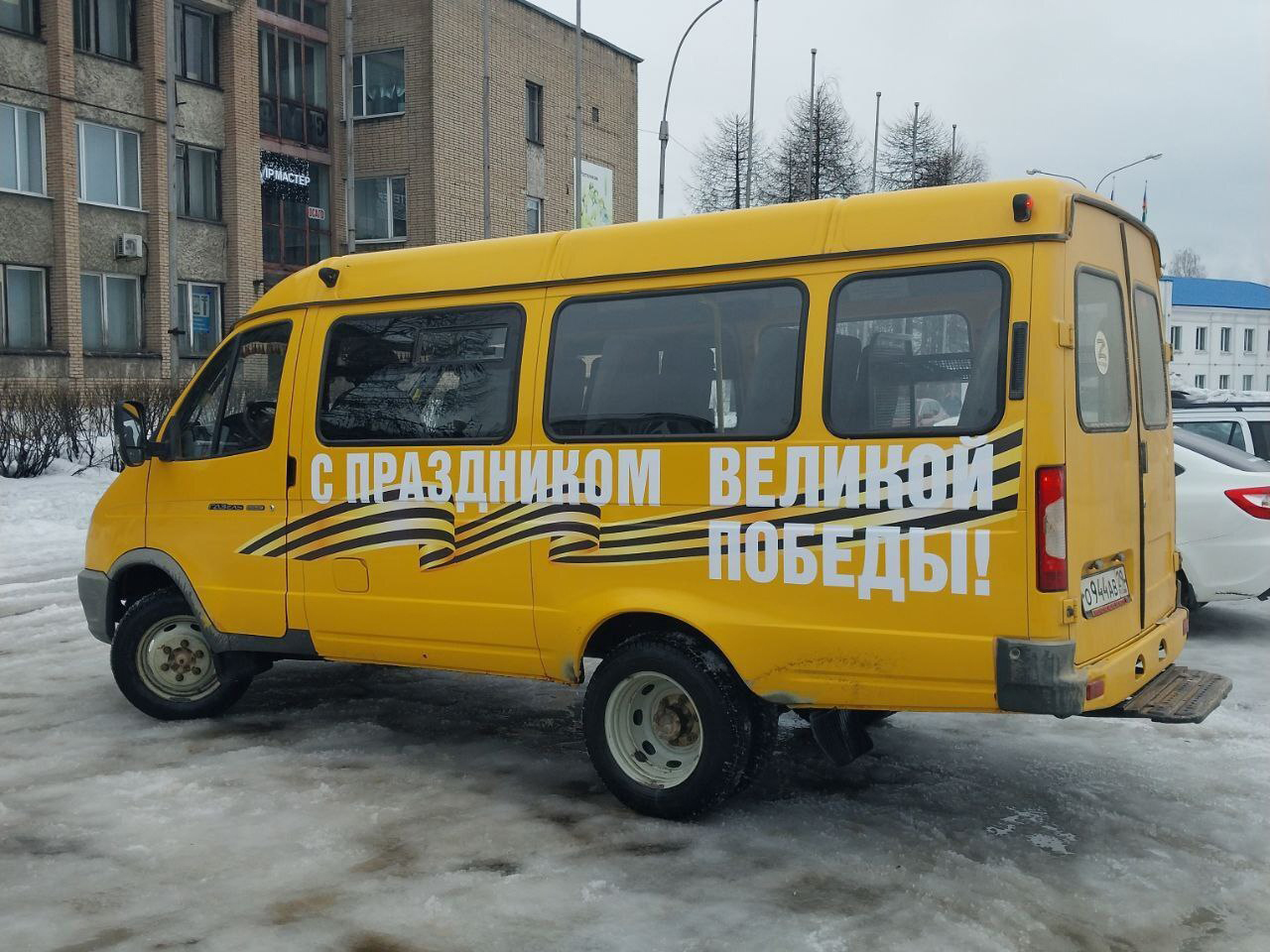 2025 год объявлен президентом России Владимиром Путиным Годом защитника Отечества и 80-летия Победы в Великой Отечественной войне 1941–1945 годов.