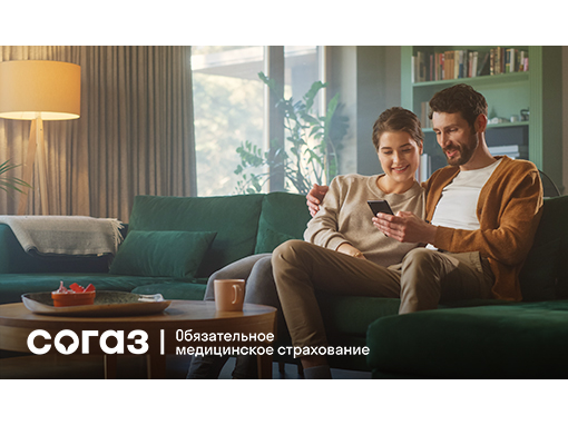 «СОГАЗ-Мед» информирует о профилактике гепатита С. «СОГАЗ-Мед» информирует о профилактике гепатита С.