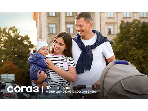 Здоровье по ОМС в 2025 году. Здоровье по ОМС в 2025 году.