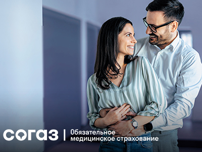 Что положено по ОМС мамам и папам: до и после рождения малыша. Что положено по ОМС мамам и папам: до и после рождения малыша.