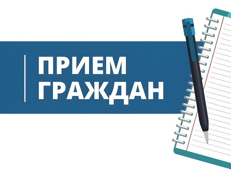 В общественной приемной Няндомского отделения партии "Единая Россия" пройдет приём граждан. В общественной приемной Няндомского отделения партии "Единая Россия" пройдет приём граждан.