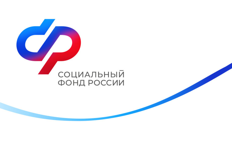 В 2023 году Отделение СФР по Архангельской области и НАО выплатило более 125 тысяч пособий по временной нетрудоспособности и в связи с материнством. В 2023 году Отделение СФР по Архангельской области и НАО выплатило более 125 тысяч пособий по временной нетрудоспособности и в связи с материнством.
