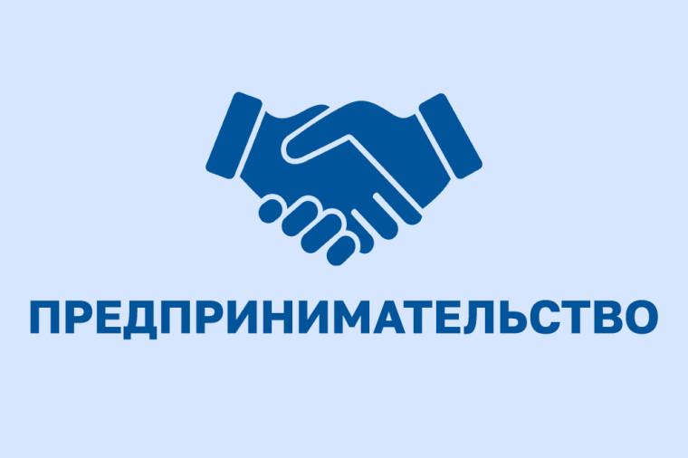 Торгово-закупочная сессия пройдет в рамках деловой программы Маргаритинской ярмарки. Торгово-закупочная сессия пройдет в рамках деловой программы Маргаритинской ярмарки.