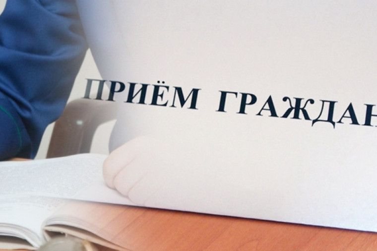 Личный прием граждан в п. Шалакуша. Личный прием граждан в п. Шалакуша.