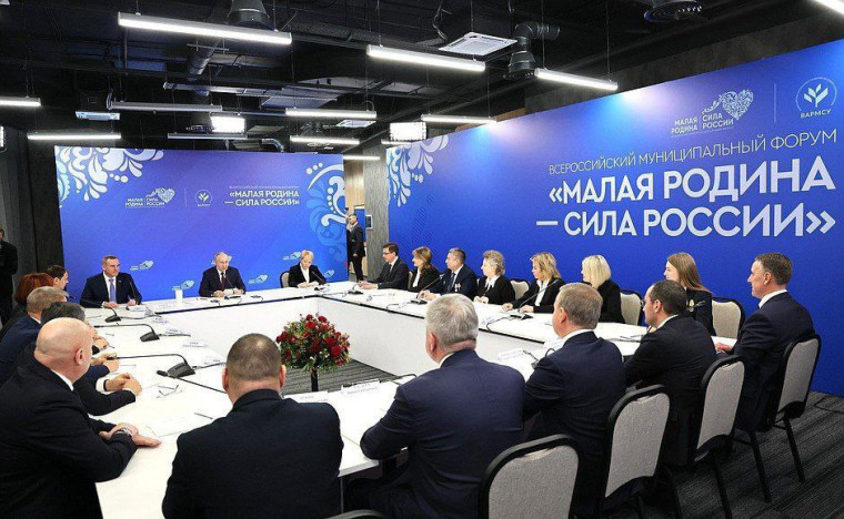Сопредседатели ВАРМСУ Ирина Гусева и Руслан Кухарук встретились с Президентом России Владимиром Путиным. Сопредседатели ВАРМСУ Ирина Гусева и Руслан Кухарук встретились с Президентом России Владимиром Путиным.