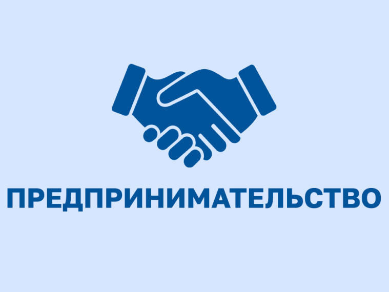 Вниманию руководителей розничных торговых предприятий и жителей Няндомского муниципального округа. Вниманию руководителей розничных торговых предприятий и жителей Няндомского муниципального округа.