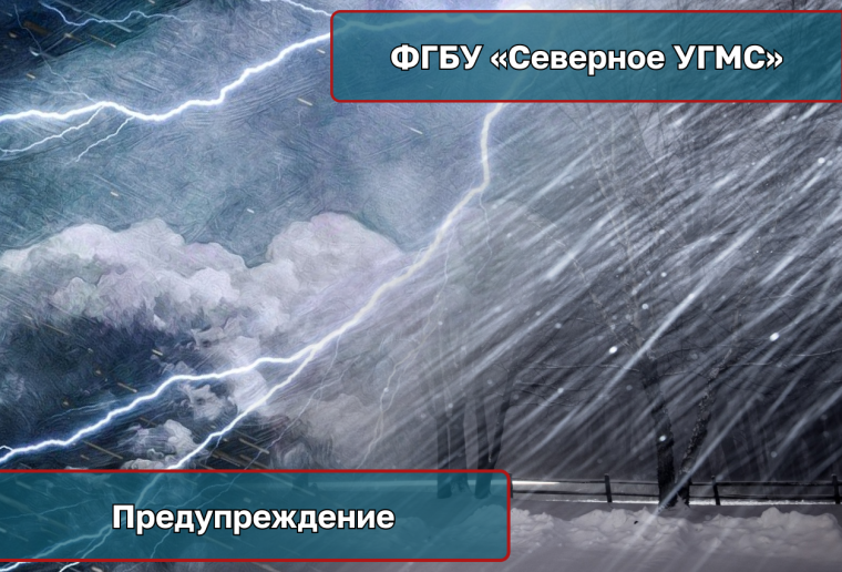 Предупреждение № 154. Предупреждение № 154.