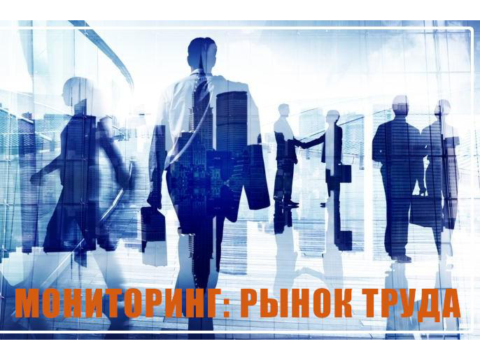 Ежегодный опрос по мониторингу рынка труда. Ежегодный опрос по мониторингу рынка труда.